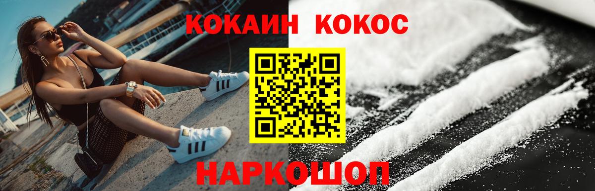 КОКАИН 99% Кунгур
