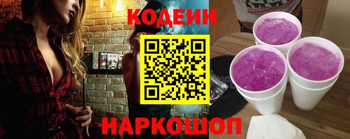 МАРИХУАНА  ГАШ  Вход с VPN  Гашиш  Кодеин  Где продают наркотики?  Меф МЯУ МЯУ кристаллы  Кунгур  Кокаин 