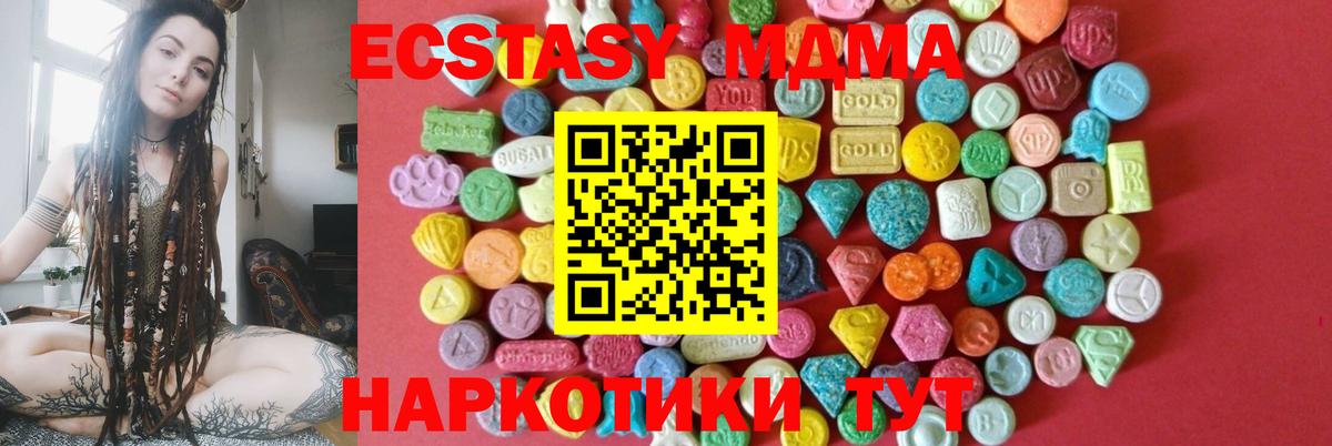 Кунгур  Экстази  Вход с VPN  Экстази диски 