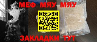 мескалин Жуковский