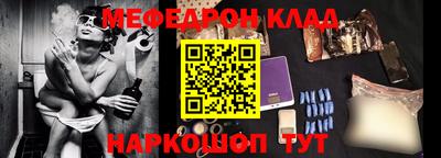 мескалин Жуковский