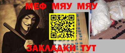 марихуана Заводоуковск