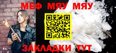 марихуана Заводоуковск