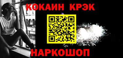 мескалин Жуковский