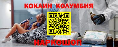 мескалин Жуковский