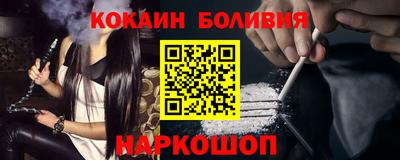 мескалин Жуковский