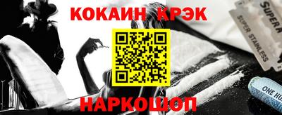 марихуана Заводоуковск