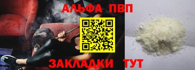 мескалин Жуковский