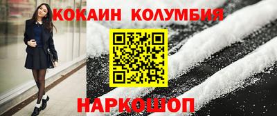 прущий лед Заволжье