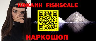 мескалин Жуковский