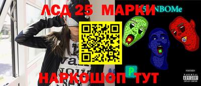 марихуана Заводоуковск
