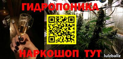 мескалин Жуковский