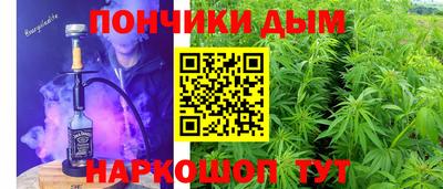 марихуана Заводоуковск