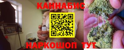 марихуана Заводоуковск