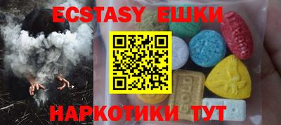 марихуана Заводоуковск