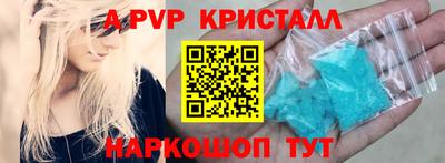 мескалин Жуковский
