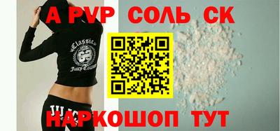 марихуана Заводоуковск