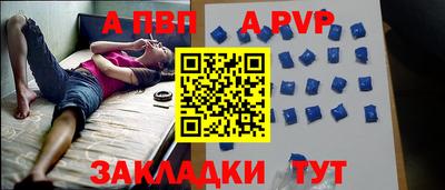 прущий лед Заволжье