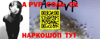 мескалин Жуковский