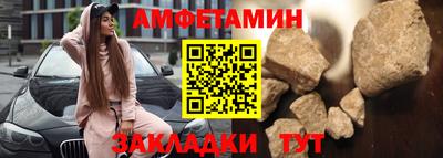 мескалин Жуковский