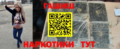 марихуана Заводоуковск