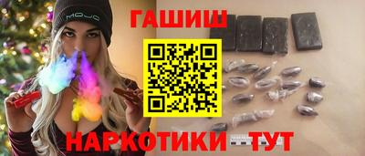 марихуана Заводоуковск