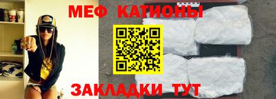 мескалин Жуковский