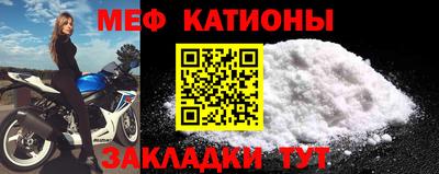мескалин Жуковский