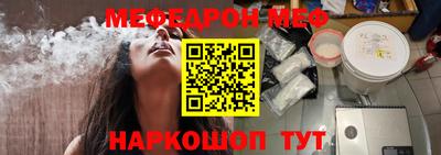 мескалин Жуковский