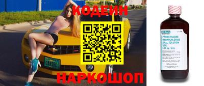 марихуана Заводоуковск