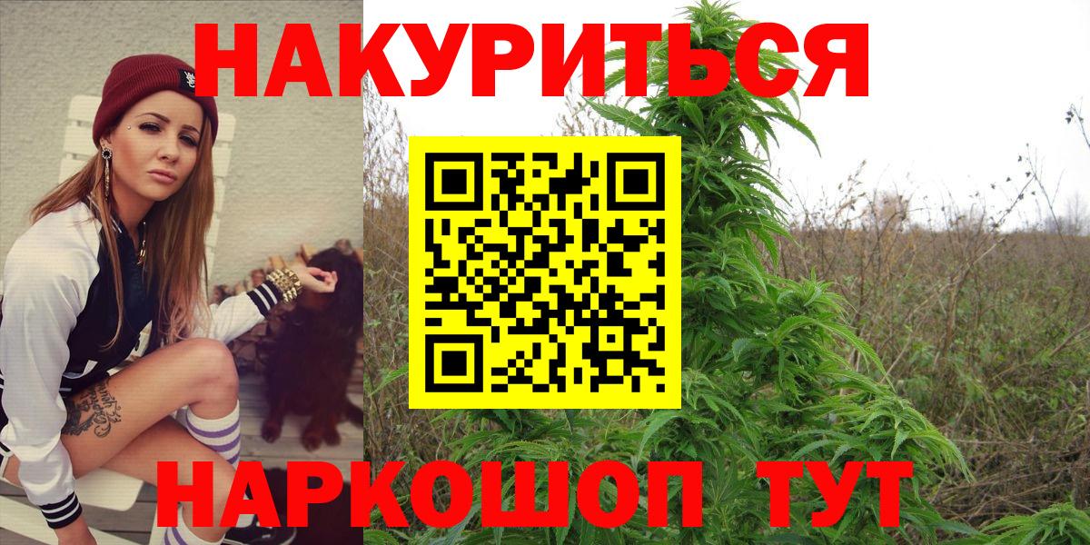 Каннабис марихуана  Вход с VPN  Шишки марихуана White Widow  Канабис LSD WEED  Кунгур 
