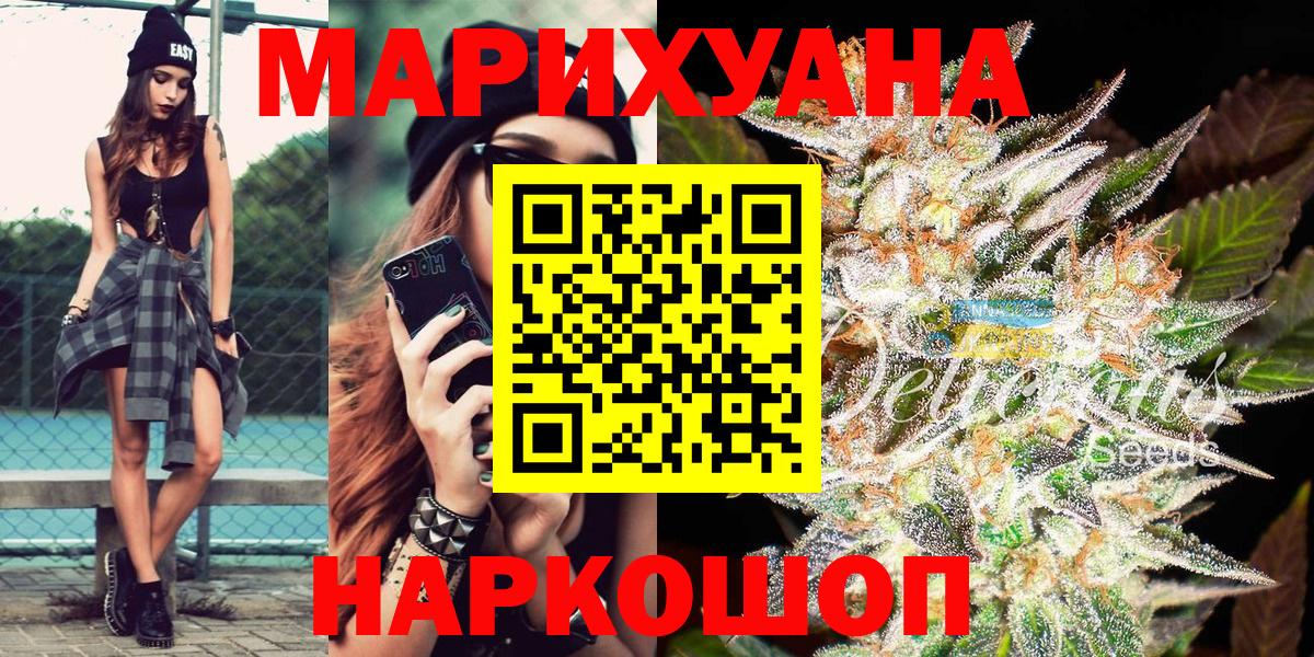 Бошки марихуана Ganja Кунгур